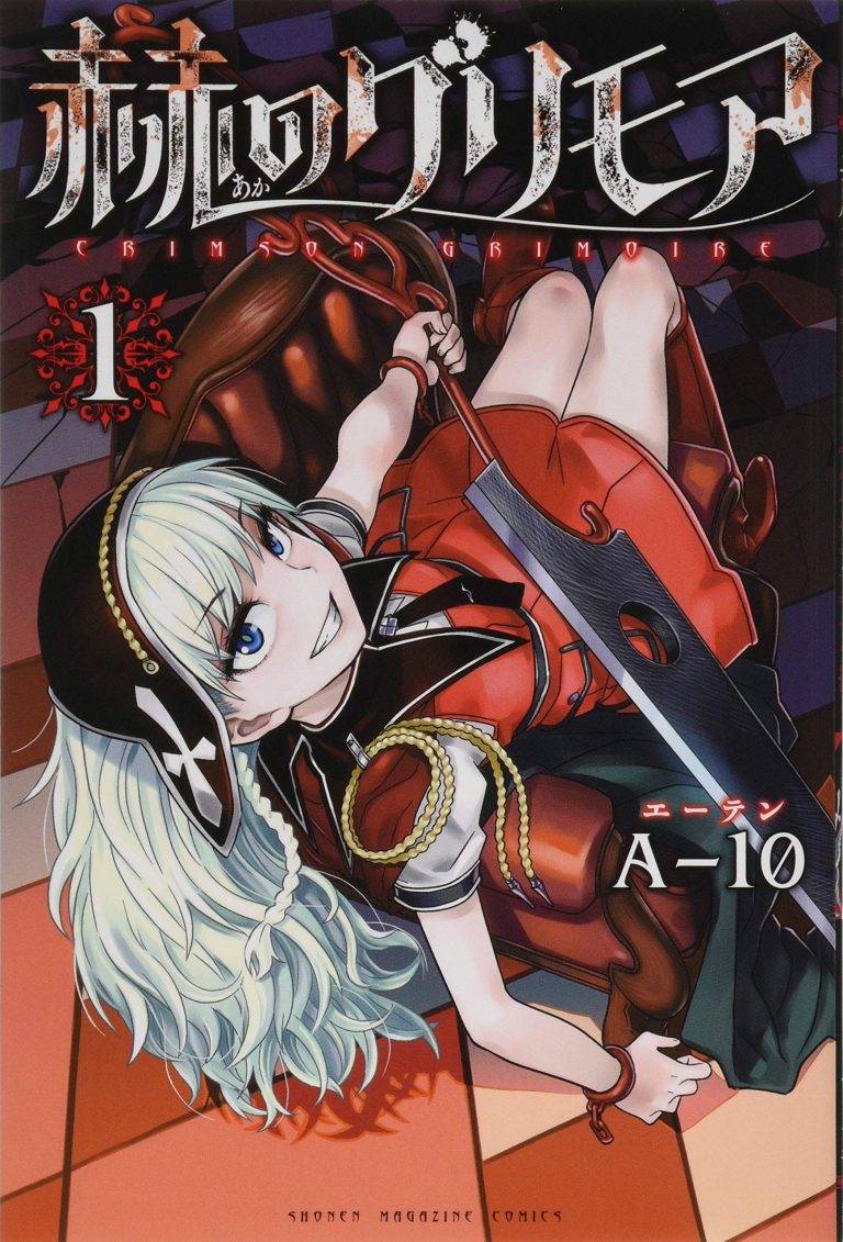 Sorties mangas chez Noeve Grafx pour 2021