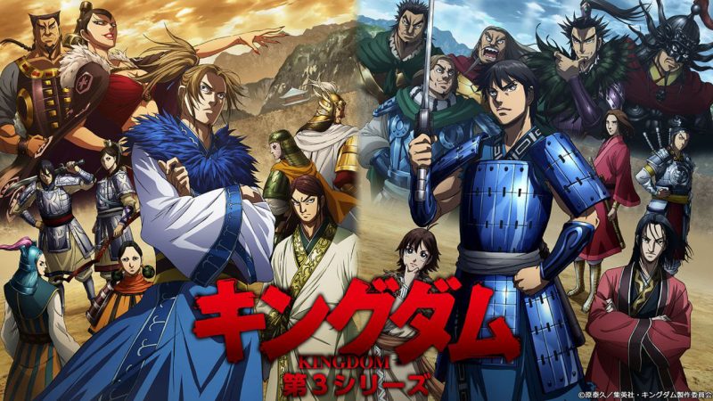 Kingdom saison 3 arrive dès avril ! - Breakforbuzz