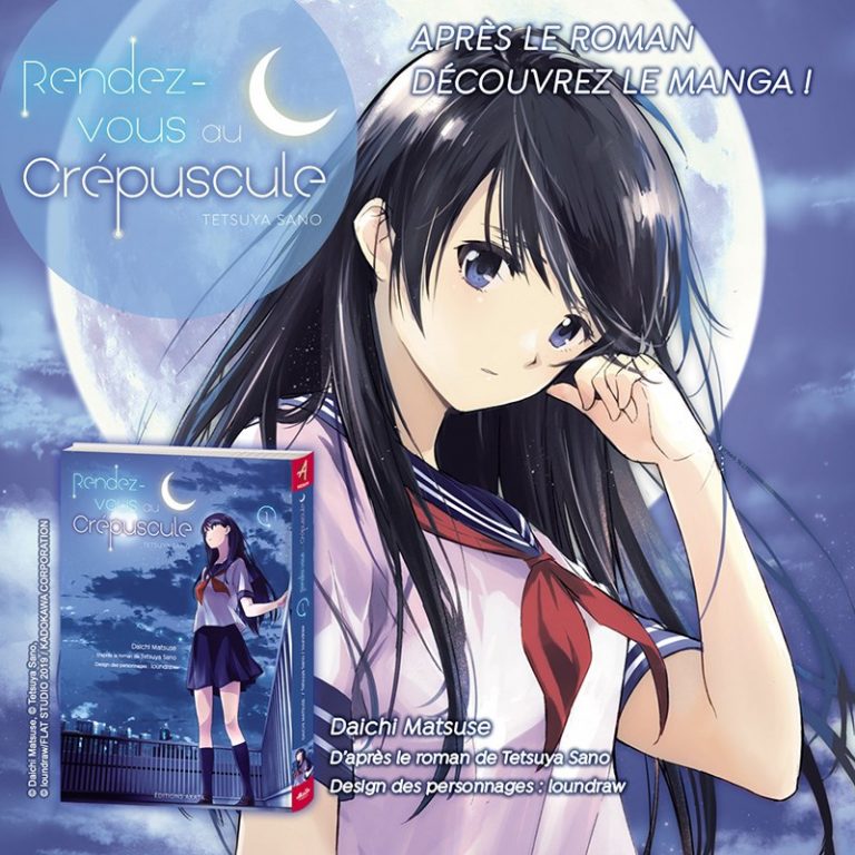 Extrait du manga – Rendez-vous au Crépuscule