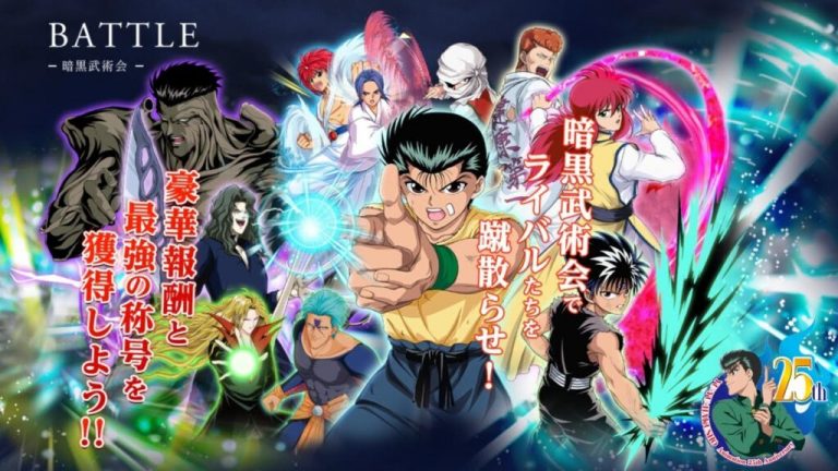 Le manga Yuyu Hakusho adapté en drama sur Netflix