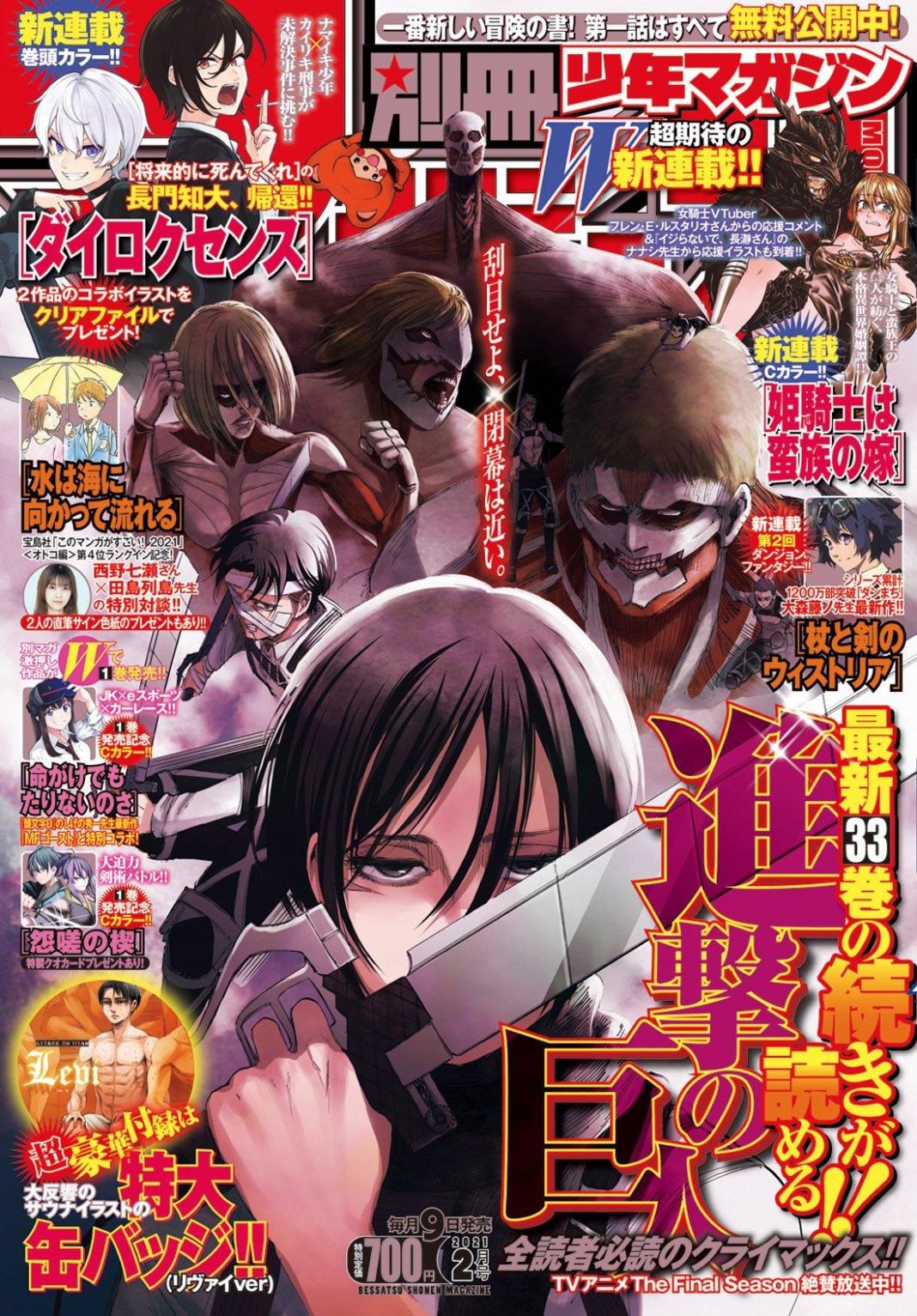 Dernier Tome Attaque Des Titans