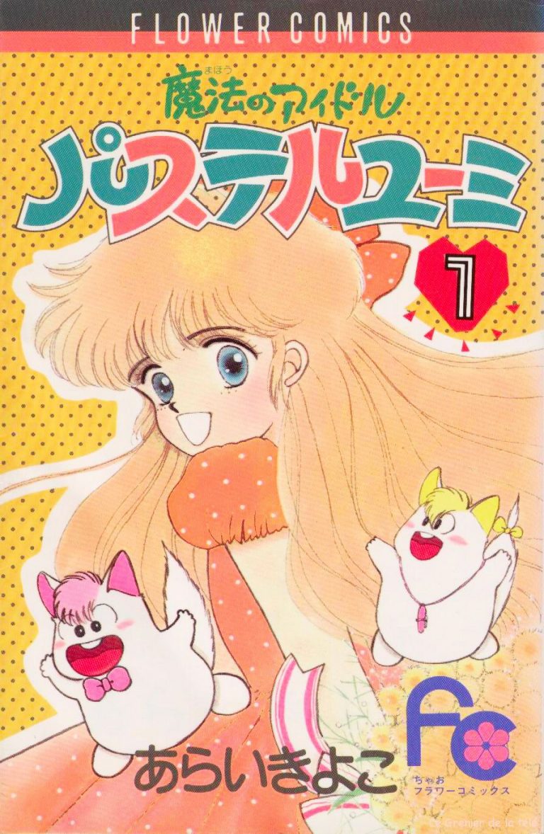 Susy aux fleurs magiques, le manga arrive chez Black Box