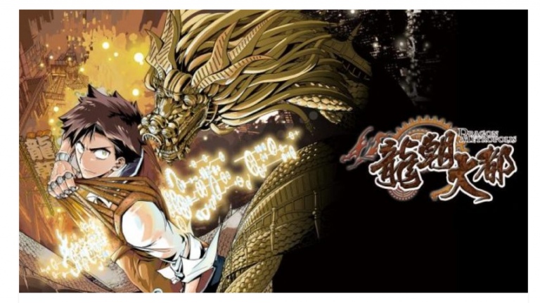 Dragon Metropolis (tome 4) – Un univers original, foisonnant et stimulant