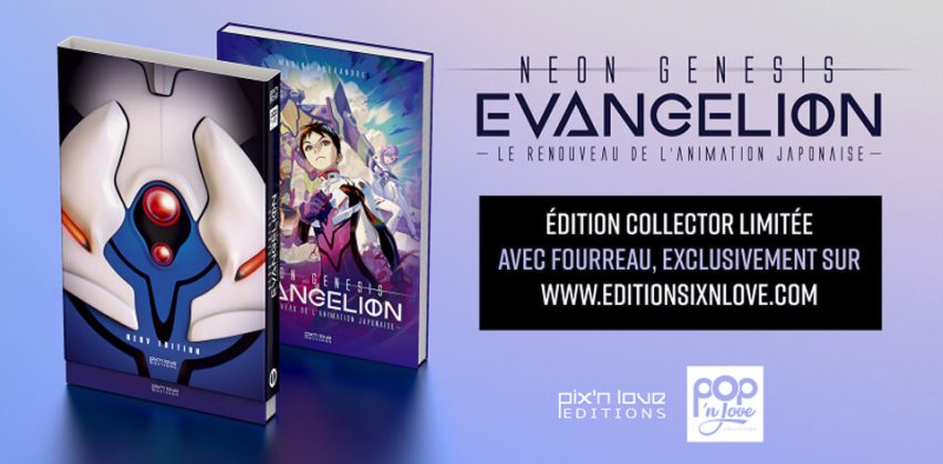 Buzo de Evangelion - NERV ONLY - Tu Tienda Shoka Buzo de Evangelion - NERV ONLY - Tu Tienda Shoka