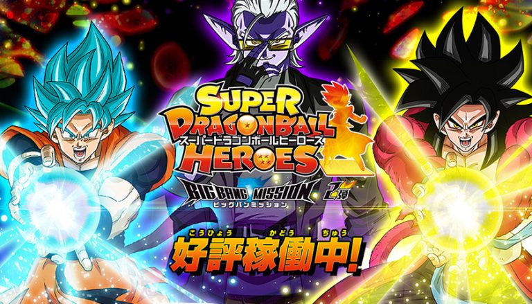 Super Dragon Ball Heroes Big Bang Mission – Épisode 10