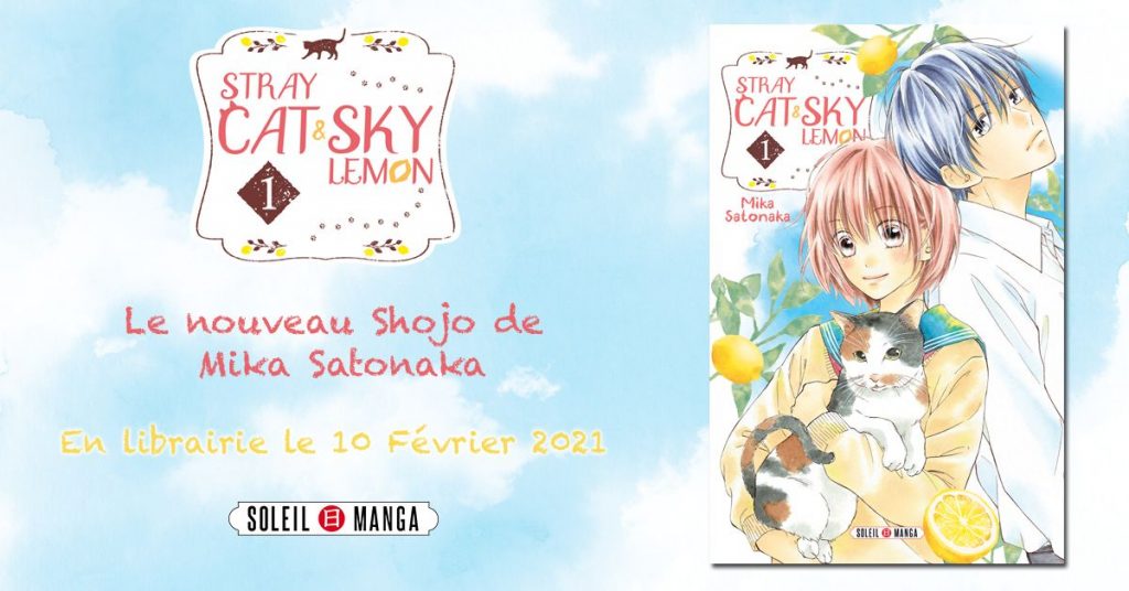 Avis Manga - Stray Cat & Sky Lemon (tome 1) - Breakforbuzz