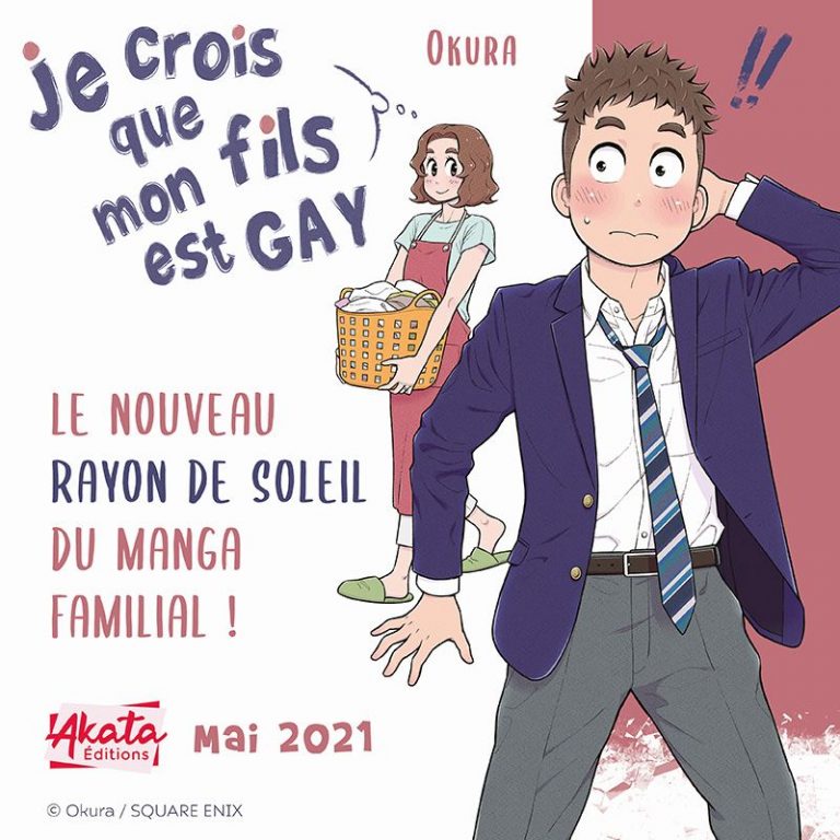 Le manga « Je crois que mon fils est gay » à paraître chez akata