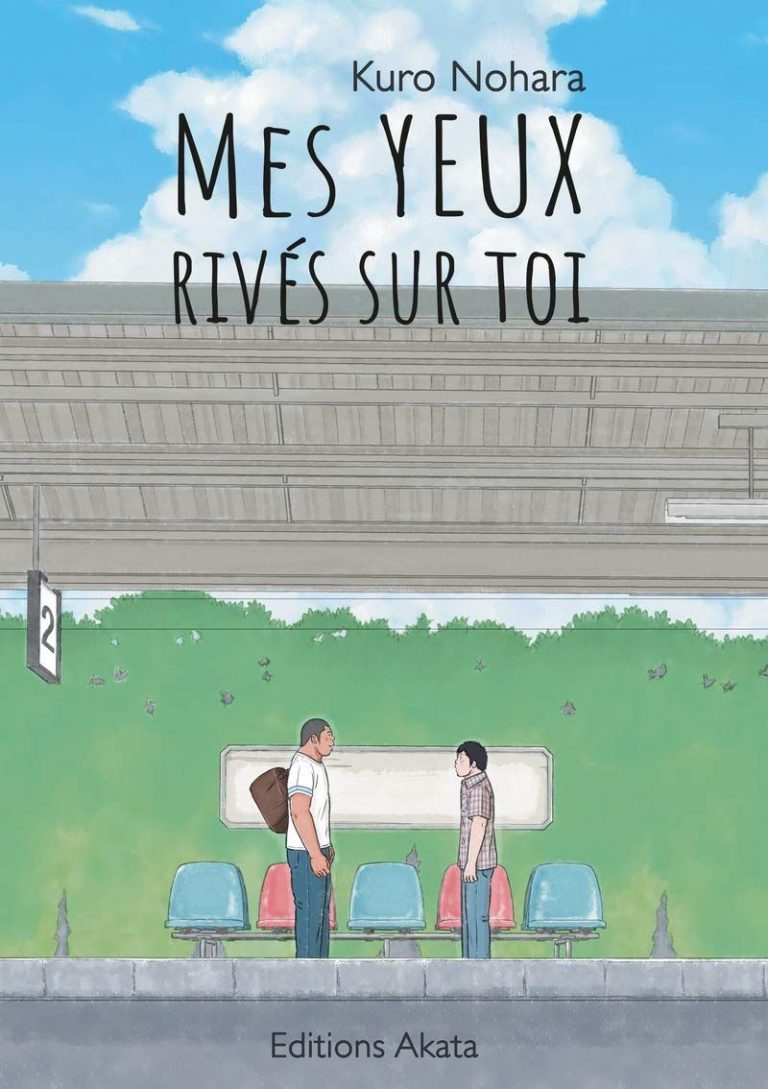 Extrait du manga Mes yeux rivés sur toi chez Akata
