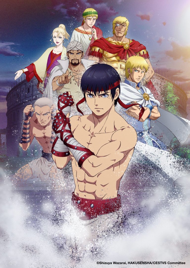 L&rsquo;animé The Roman Fighter en simulcast sur Crunchyroll