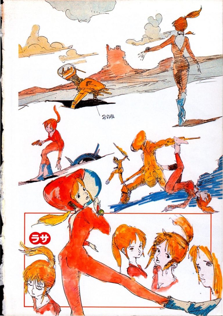 Le manga Birth Planet Busters aux éditions Black Box