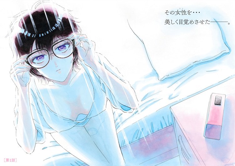 Avis Manga – Kowloon Generic Romance (tome 1)