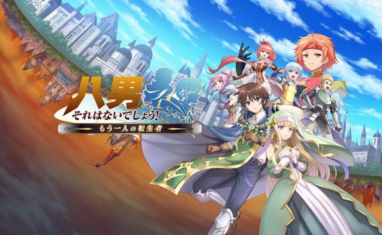 Avis Manga – Le Huitième fils (tome 1)