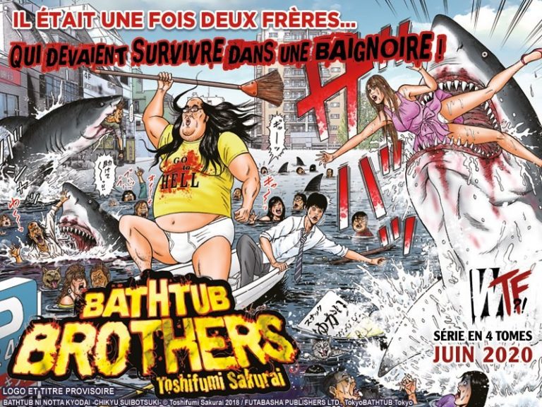 Bande-annonce pour le manga Bathtub Brothers