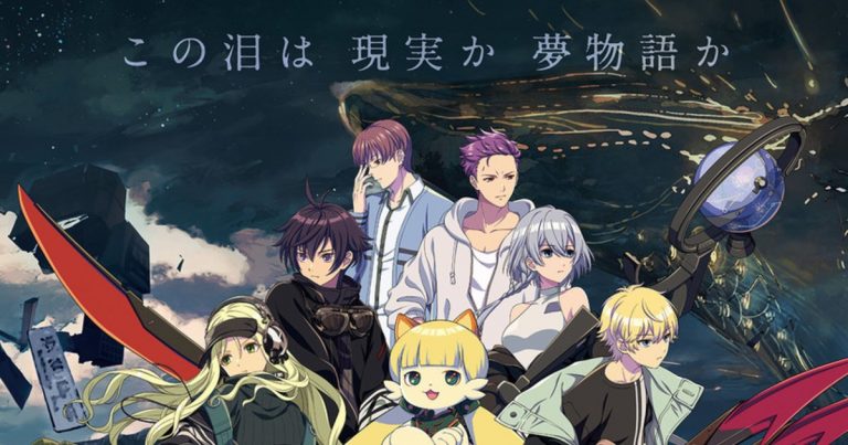 D_CIDE TRAUMEREI THE ANIMATION en simulcast sur Crunchyroll