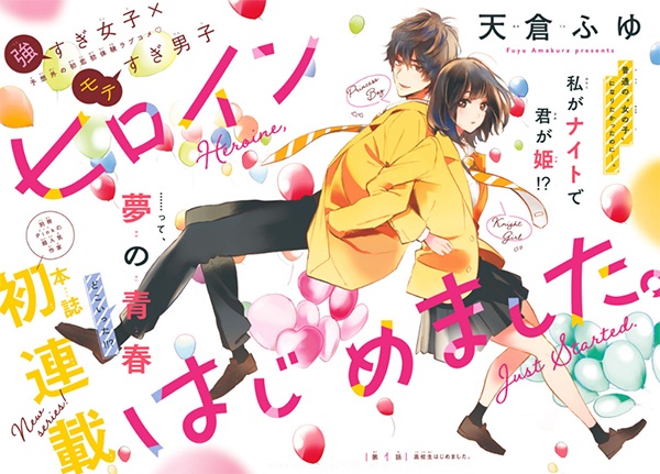 Héroïne Malgré Moi Scan Vf Gratuit Avis Manga - Héroïne Malgré Moi (tome 4) - Breakforbuzz