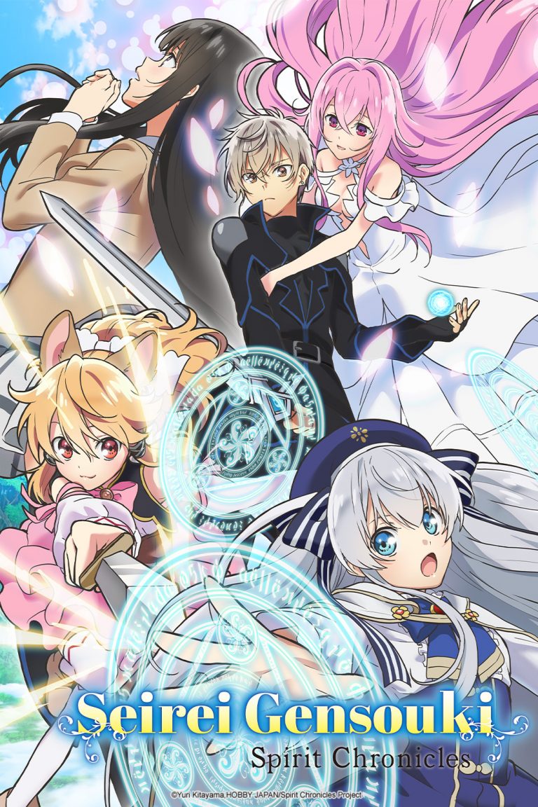 Seirei Gensouki: Spirit Chronicles en simulcast sur Crunchyroll