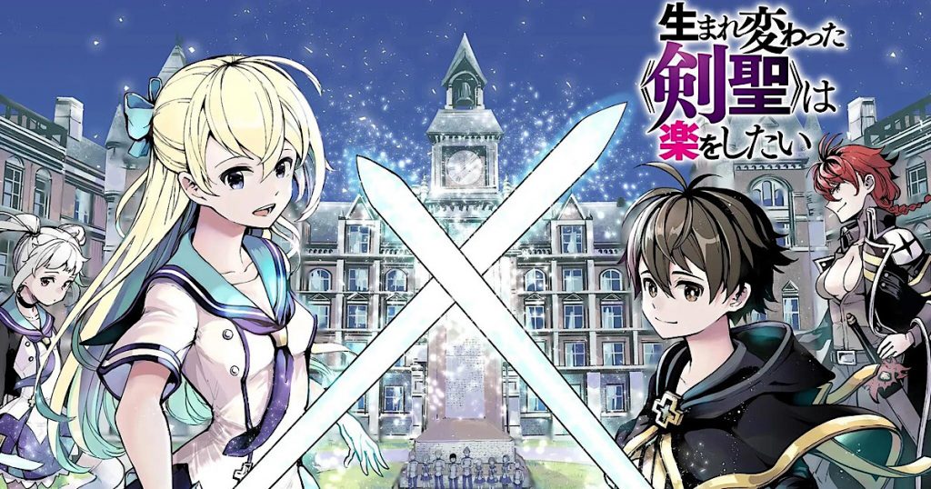 The Reincarnated Sword Master Avis Manga - The Reincarnated Swordmaster (tome 1) - Breakforbuzz