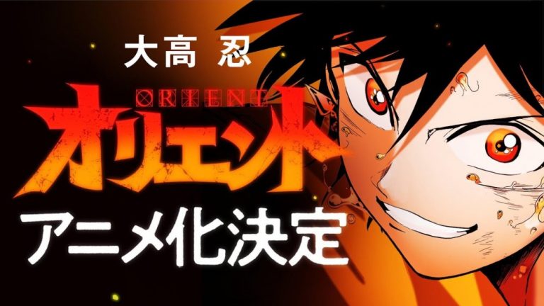 L&rsquo;animé Orient annoncé par Crunchyroll