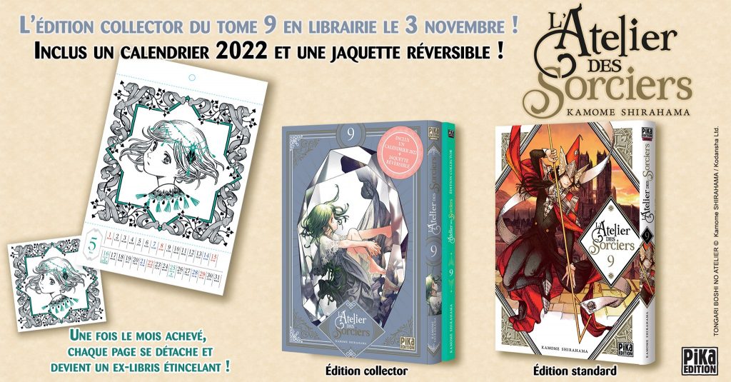 Le manga "L’Atelier des Sorciers" en version collector en novembre
