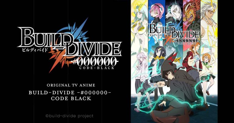 BUILD-DIVIDE -#000000- CODE BLACK en simulcast sur Crunchyroll