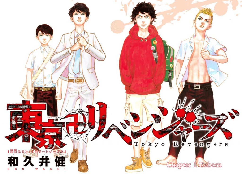 Avis Manga - Tokyo Revengers (tomes 14 à 16) - Breakforbuzz