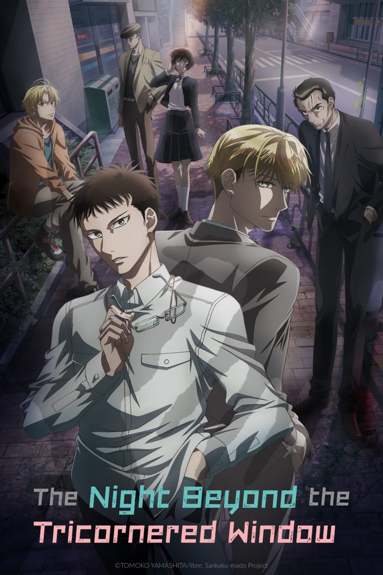 The Night Beyond the Tricornered Window en simulcast sur Crunchyroll