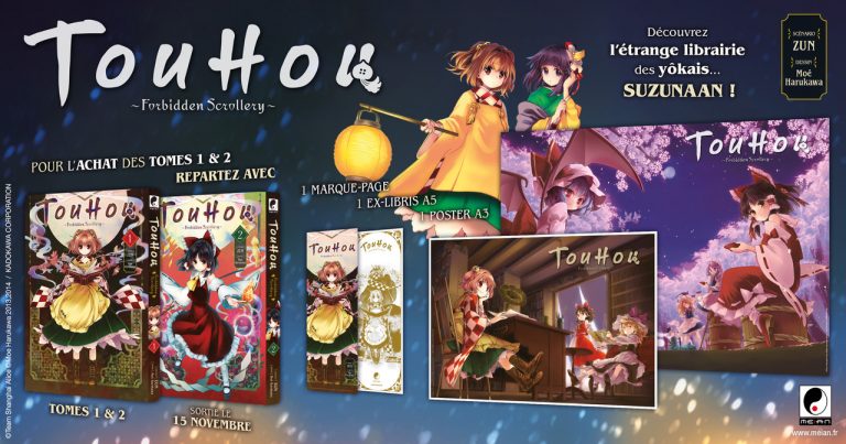 Le manga Touhou : Forbidden Scrollery aux éditions Meian