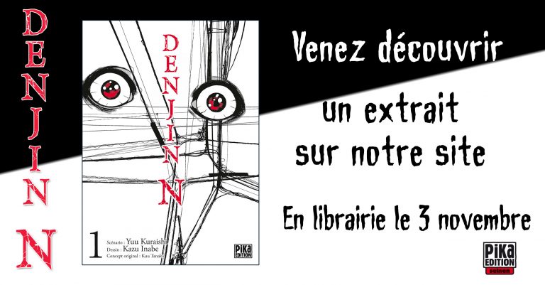 Extrait du manga « Denjin N » chez Pika