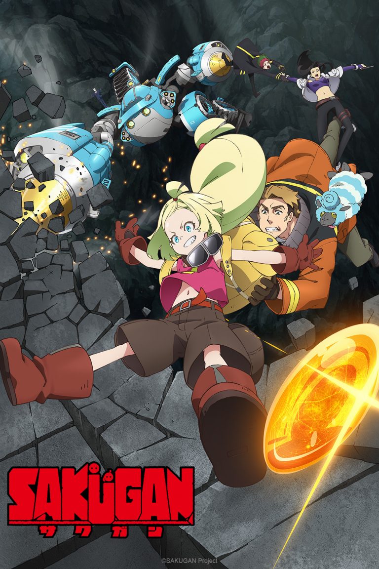 SAKUGAN en simulcast sur Crunchyroll