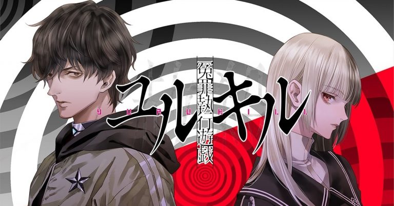 Yurukill: The Calumniation Games annoncé