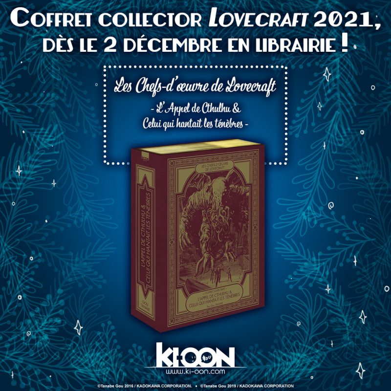 Les Chefs D'oeuvre De Lovecraft Coffret