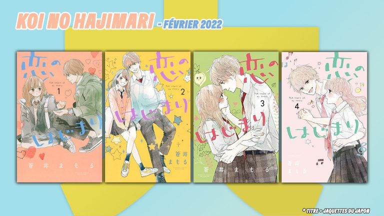 Le manga Koi no Hajimari aux éditions Kana.