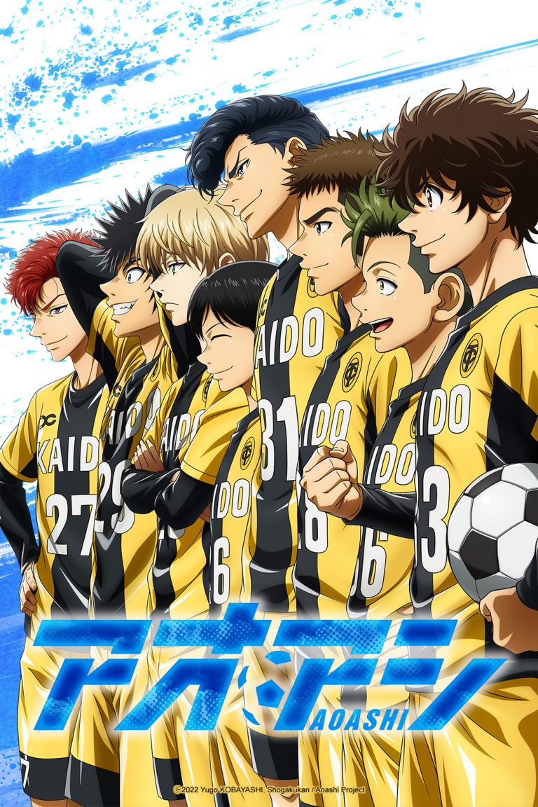7 nouveautés annoncée pour 2022 sur Crunchyroll