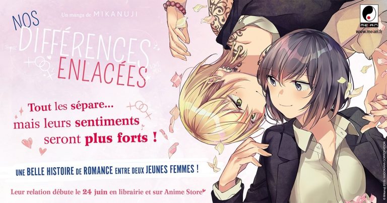 Avis Manga – Nos différences enlacées (tome 1)