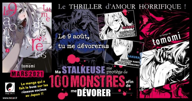 Avis Manga – Le 9 août, tu me dévoreras (tome 2)