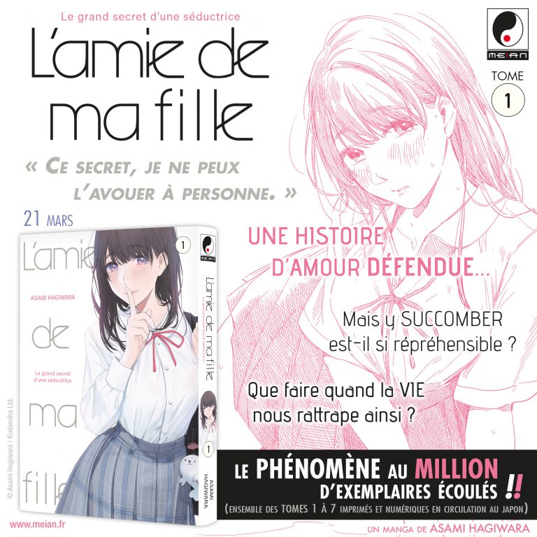 Le manga L’amie de ma fille aux éditions Meian