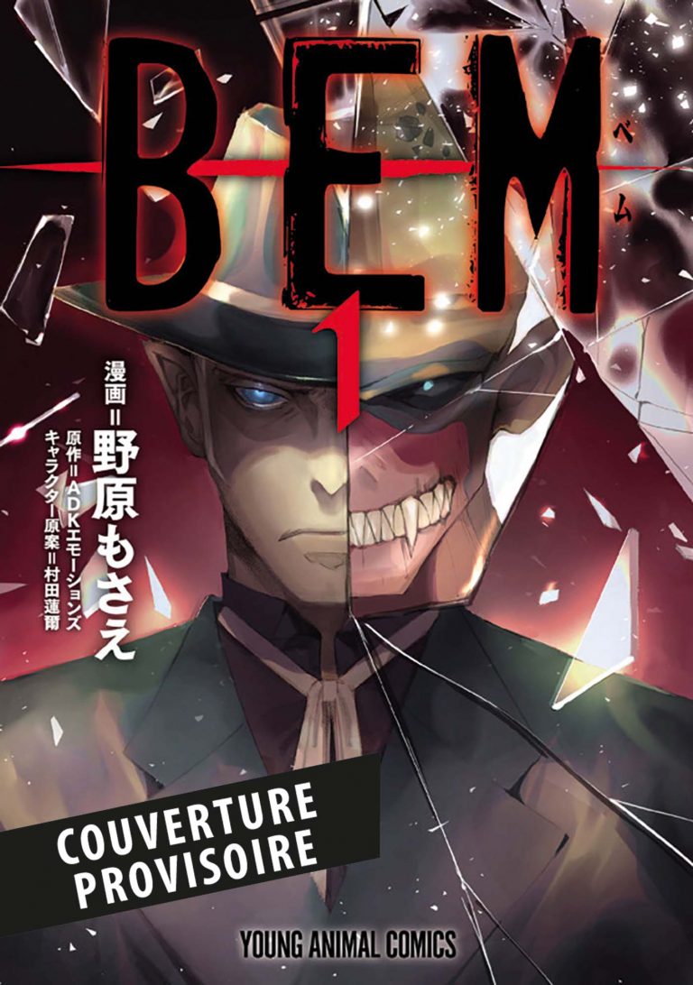 Panini Manga annonce le remake de la série culte des années 60 au Japon : BEM !