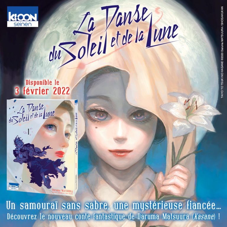Extrait du manga « La Danse du soleil et de la lune »