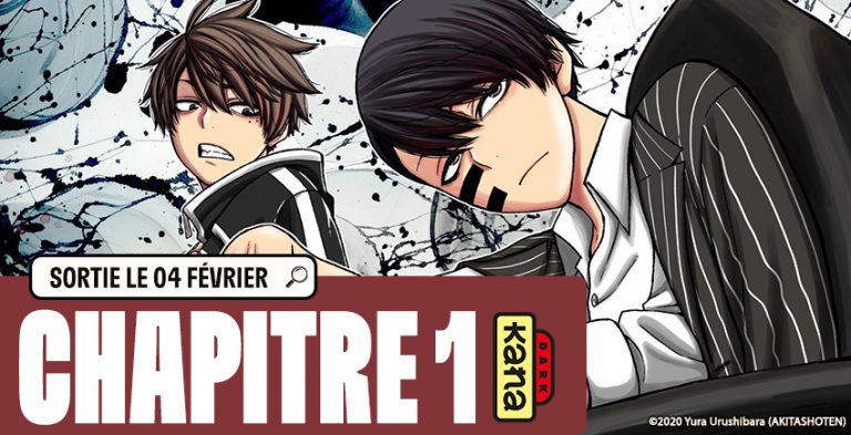 Extrait du manga Togen Anki chez Kana