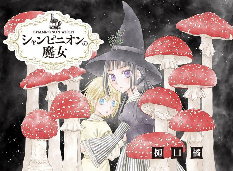 Avis Manga – La sorcière aux champignons (tomes 1 & 2)
