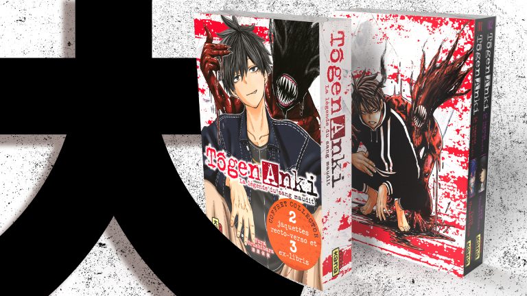 Avis Manga – Tôgen Anki – La légende du sang maudit (Tomes 1 & 2)