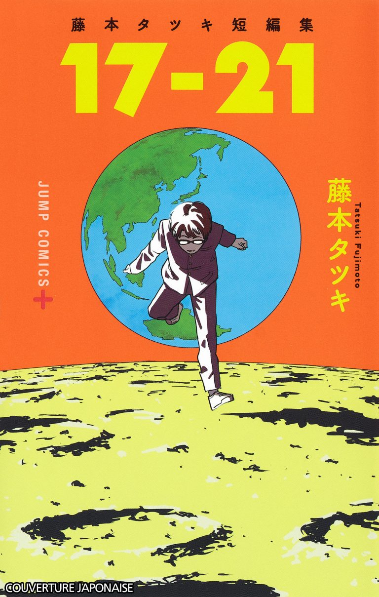 Deux recueils de Tatsuki Fujimoto chez Kazé Manga