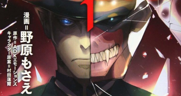 Avis Manga – Bem (tome 1)