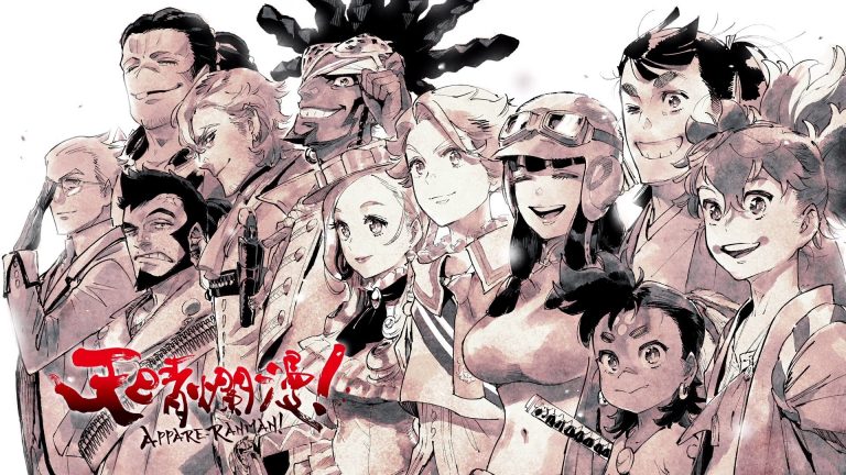 Avis Manga – Appare Ranman (tome 1 & 2)