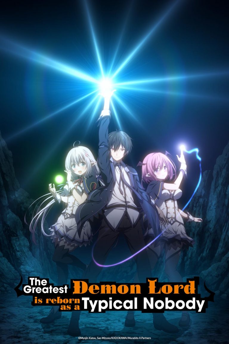 The Greatest Demon Lord Is Reborn as a Typical Nobody en simulcast sur Crunchyroll