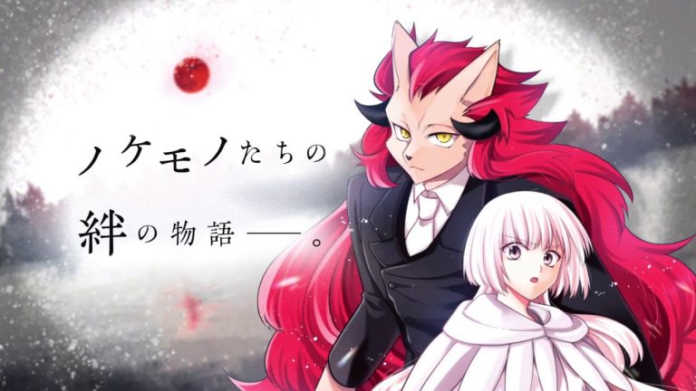 Avis Manga – Le Conte des Parias (tome 7)