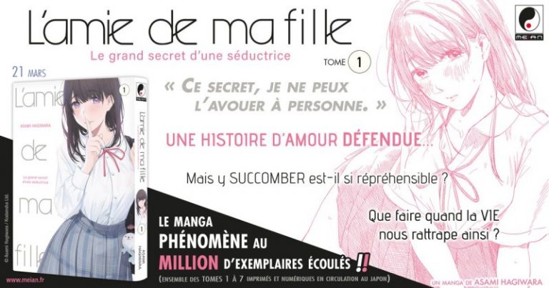 Trailer du manga L&rsquo;AMIE DE MA FILLE – Un amour défendu à découvrir chez Meian !