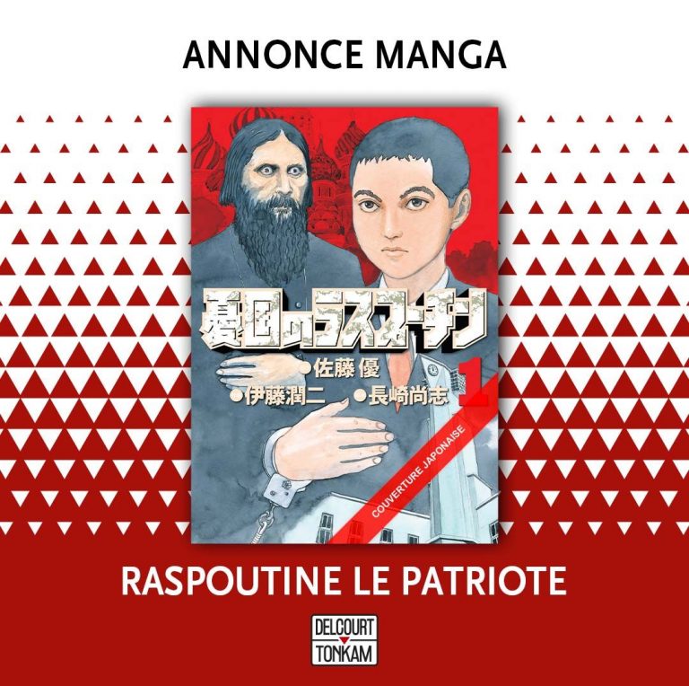Le manga Raspoutine le patriote de Junji Ito arrive chez Delcourt/Tonkam