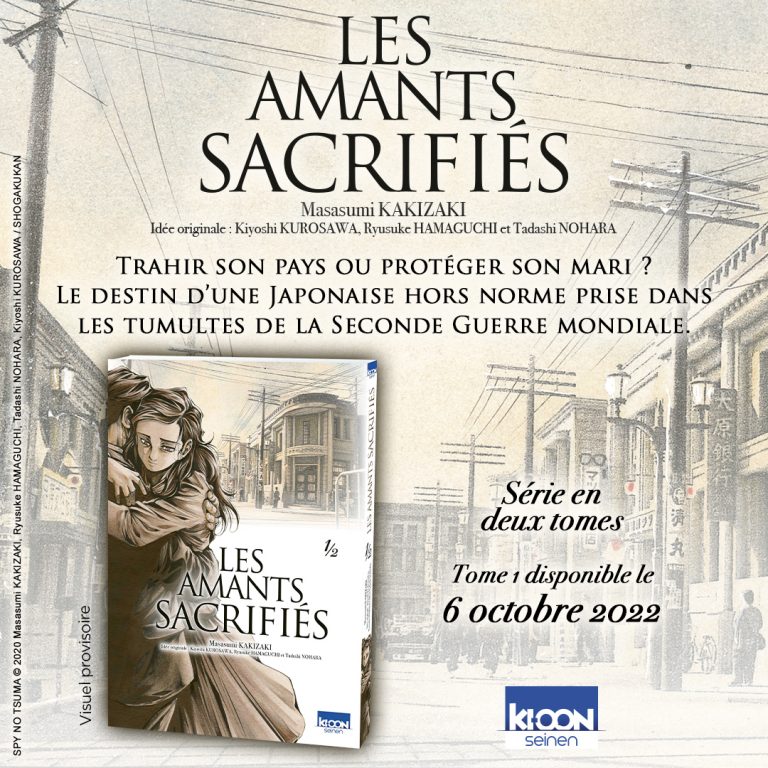 Découvrez un extrait du manga « Les Amants sacrifiés » chez Ki-oon!