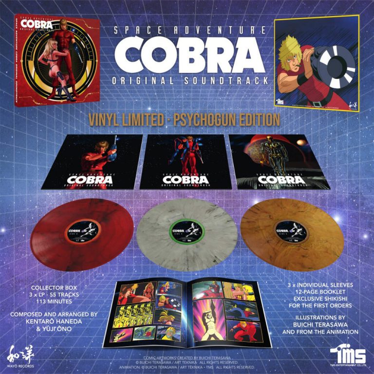 Cobra Space Adventure – Bande originale collector vinyle